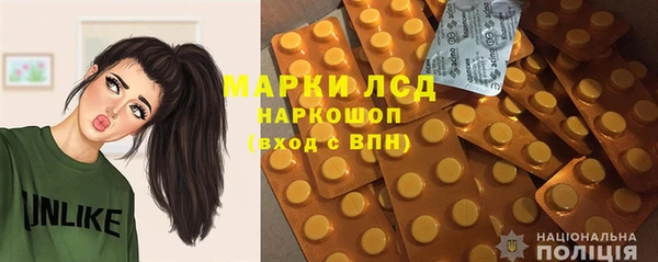 MDMA Арсеньев