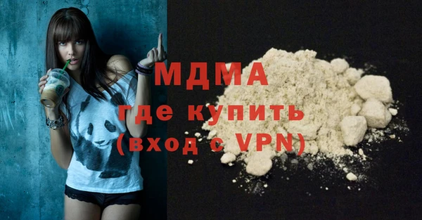 MDMA Арсеньев