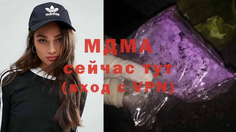 MDMA VHQ  как найти закладки  Шелехов 